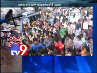 Cyclone Hud Hud : Relief teams go hungry - Tv9