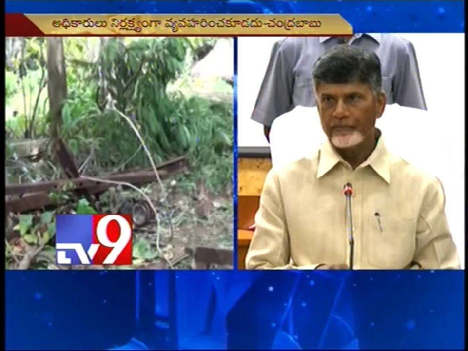 500 crore loss to Visakha airport due to Hud Hud - Tv9