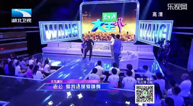 大王小王 20141014