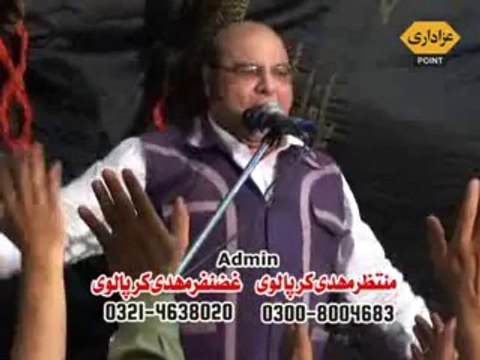 Allama Karmat Abbas Haideri Majlis 4 Zilhaj 2014 Darbar Bibi Pak Daman Lahore