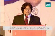 Rauf Siddiqui writes letter to British PM Cameron