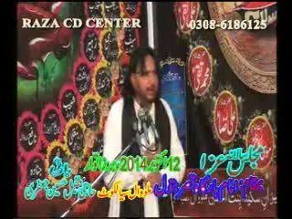 Molana Zulafqar Haider Hassan CD Center 03086186125