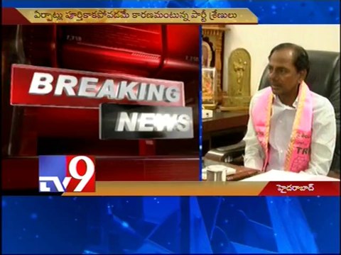 TRS Plenary postponed to after Diwali - Tv9