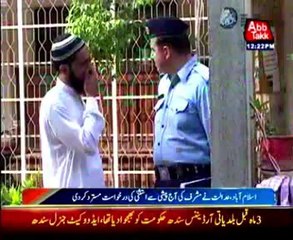 Rasheed Ghazi Case  Isb court rejects Musharraf’s exemption plea