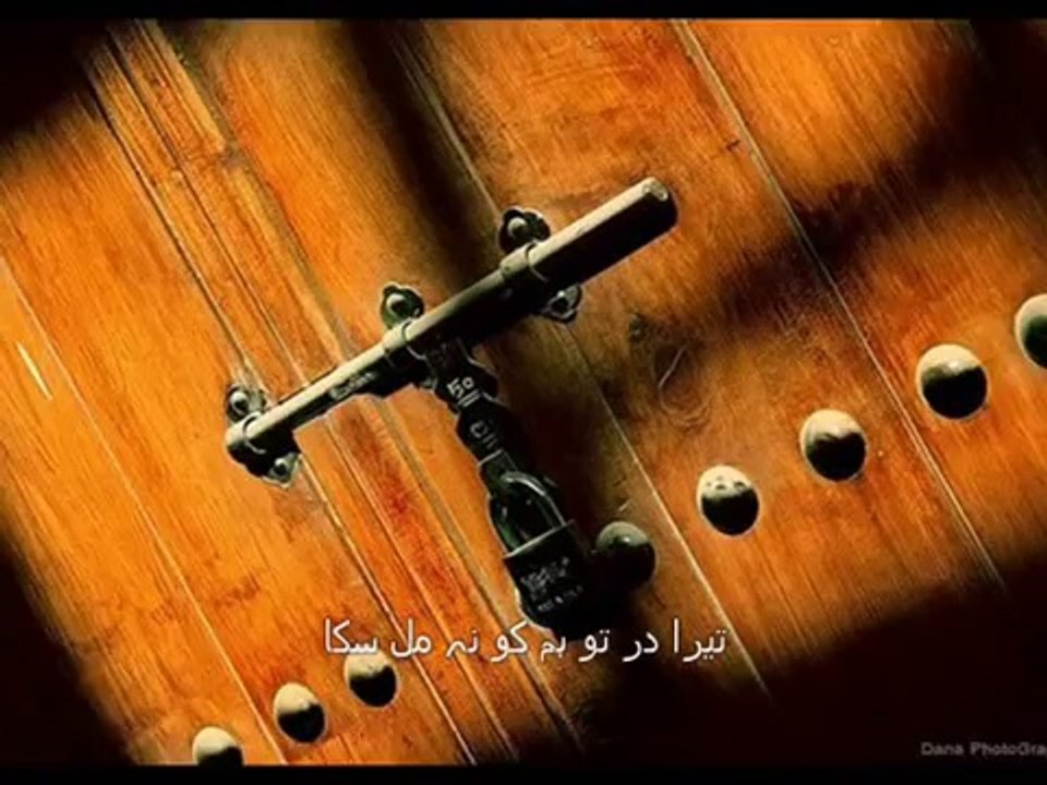 Meri Zindagi To Firaaq Hai - Peer e Kamil (S.A.W) - Ghazal - Urdu Hindi Poetry Shairy