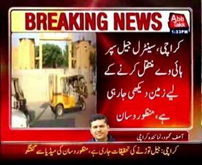 Terrorists bought tunnel house from police officer: Manzoor Wasan