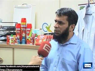 Dunya news-Mortein anti-dengue campaign kicks off