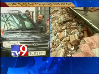 Chandrababu tours cyclone affected areas, promises help - Tv9