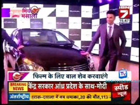 Mirch Masala 14th October 2014 Video Watch Online pt2