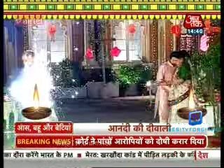 Saas Bahu Aur Betiyan [Aaj Tak] 14th October 2014pt1