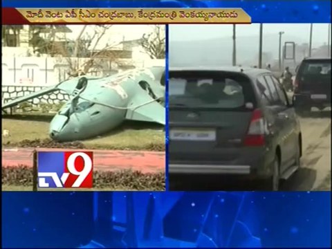 Visakha Beach Road destroyed by Cyclone Hud Hud - Tv9