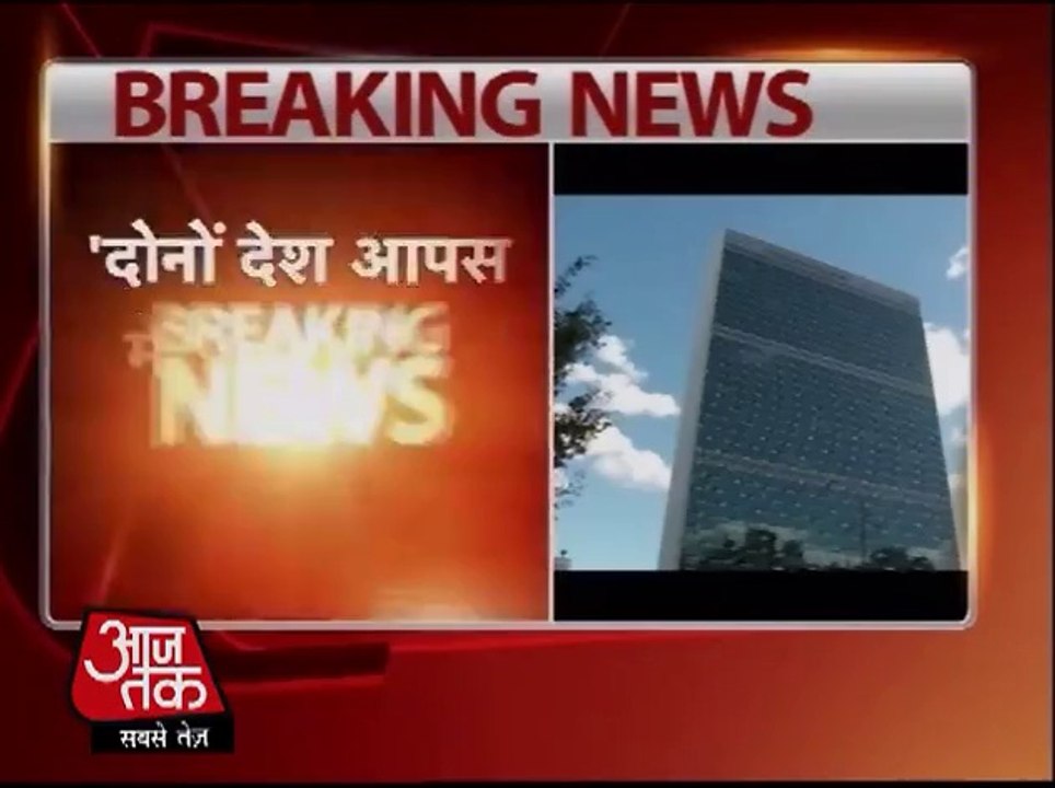 UN denies to help Pakistan