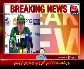 Mibahul Haq will remain captain till WC 2015: Shahryar Khan