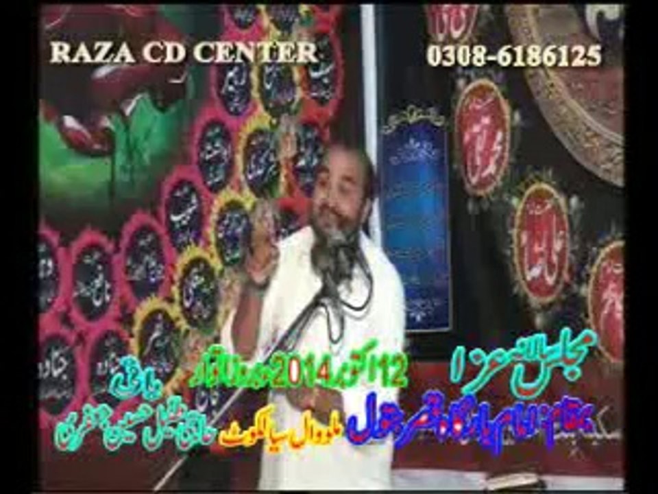 Zakir Qasir Abbas Qasir Hassan CD Center 03086186125