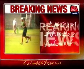 PCB announces Pakistan team for Australia Test series