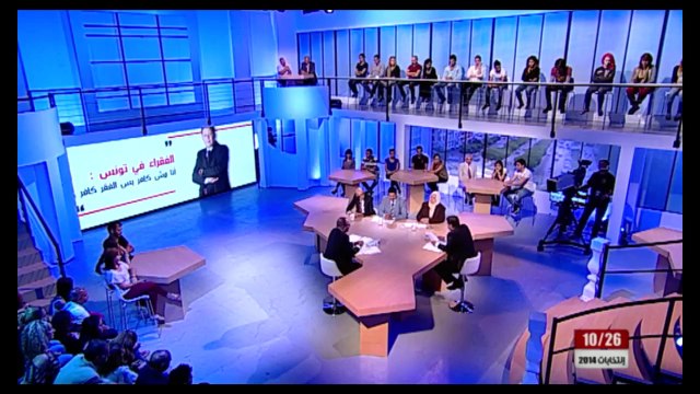 إنتخابات 26-10 2014 : دائرة سيدي بوزيد - الحلقة 21 - الجزء 2 - 13/10