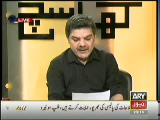 Detail of NAB Cases On Nawaz Sharif And Family Must Watch:- Mubashir Luqman