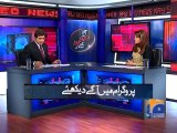 Aaj Geo News Kay Sath -13 Oct 2014-Part 1