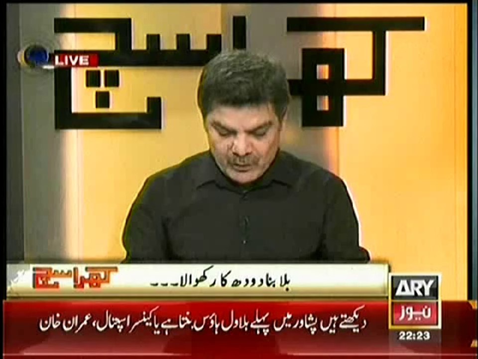 Mubashir Luqman