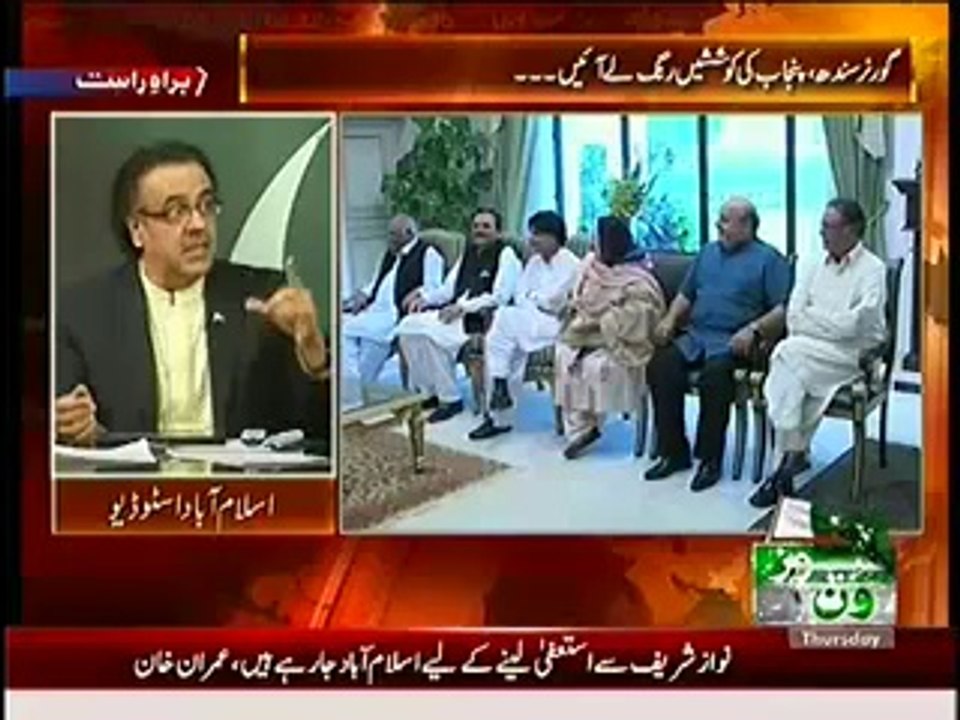 Live With Dr. Shahid Masood Part Two (Special Transmission 8pm 9pm) – 14th August 2014
