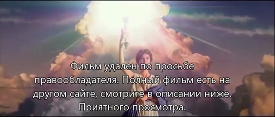 Геракл 2014 смотреть лицензия