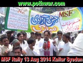 kallar rally