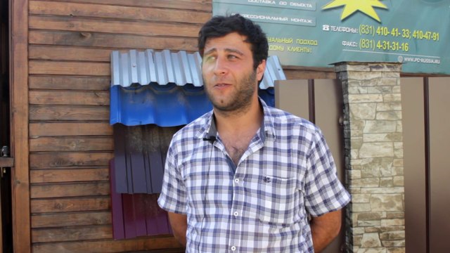 Мнение партнеров о компании «Металлоптторг».