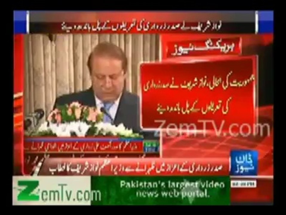 PMLN would do anything to get this video removed or blocked
