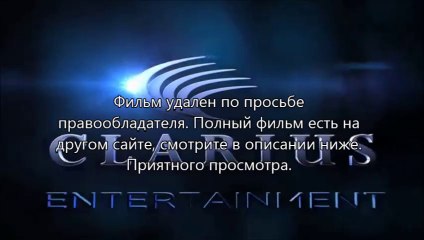 Судная ночь 2 смотреть онлайн 1080p