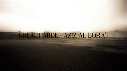 L'étudiant en science et la da'wa [Cheikh Abdel Aziz al Bora'i]