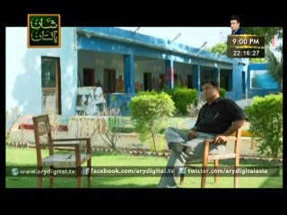 Tootay Huay Taaray Ep - 122 - 12th August 2014