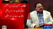 MQM Quaid Altaf Hussain demands government to remove hurdles
