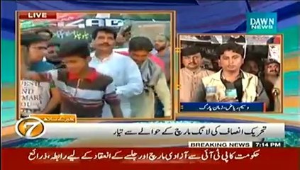Khabar Kay 7 - 13th August 2014