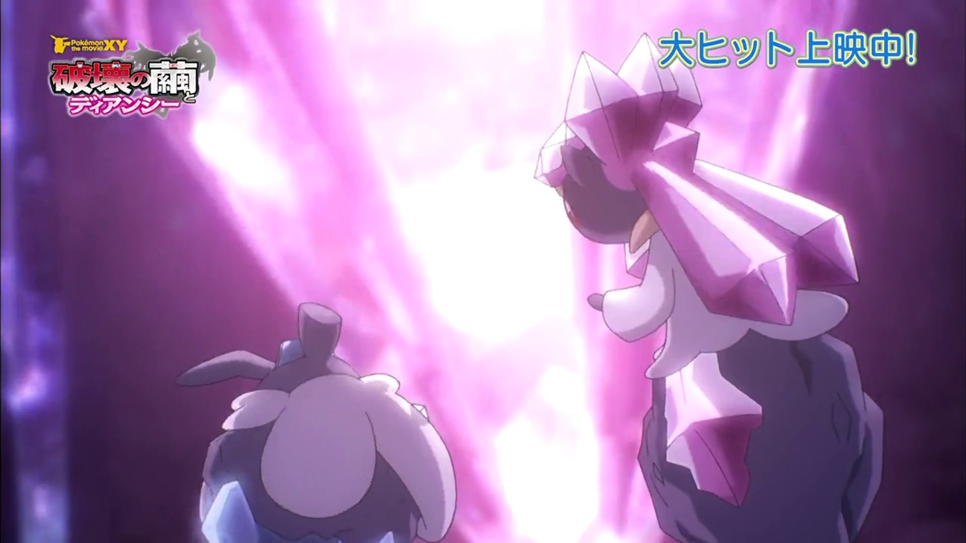 pokemon diancie and the cocoon of destruction yveltal