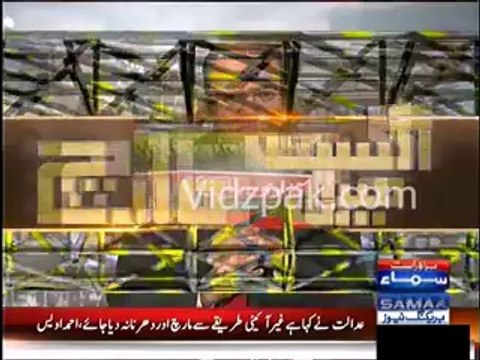 PML N shouldn't involve Judiciary in Political matters , they should take Political solution - Nadeem Malik Analysis after LHC Decision