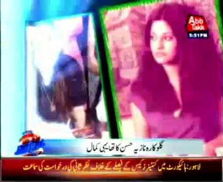 Pop Singer Nazia Hasan's 14th death anniversary today