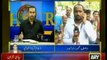 11th Hour Special - 13th August 2014