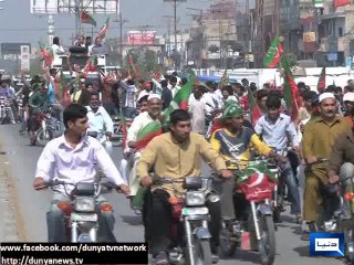 Dunya News - Schedule released for PTI's Azadi March