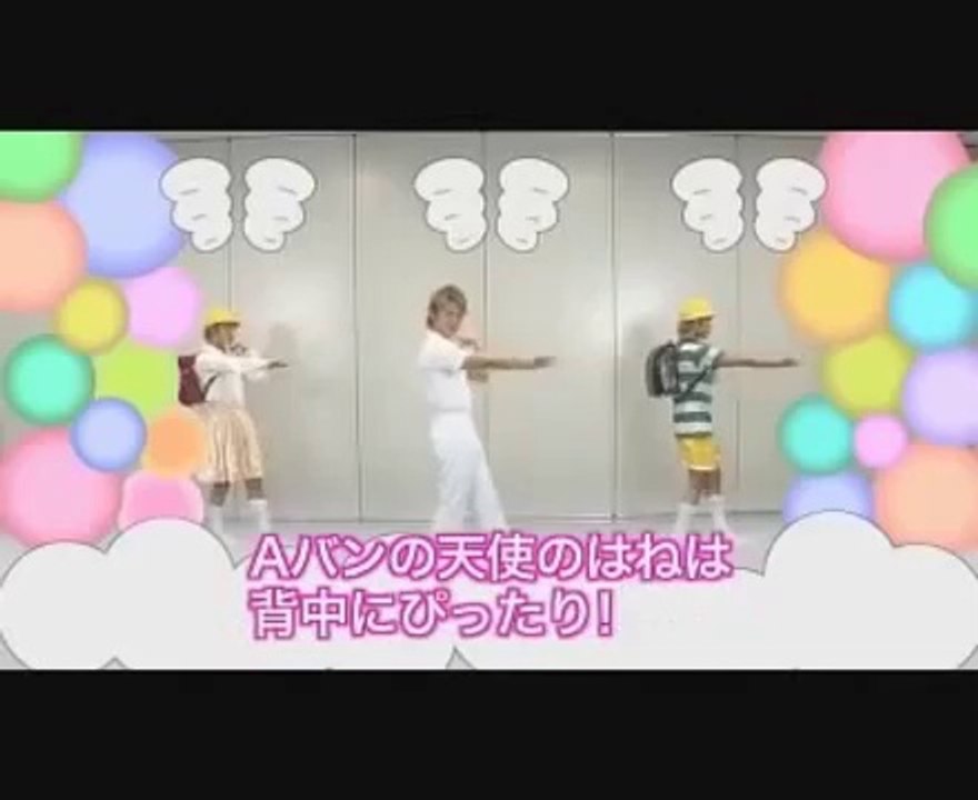 天使の秀太