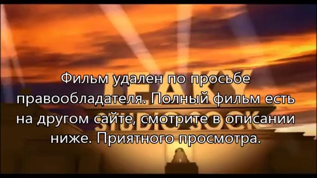 Судная ночь 2 3д торрент