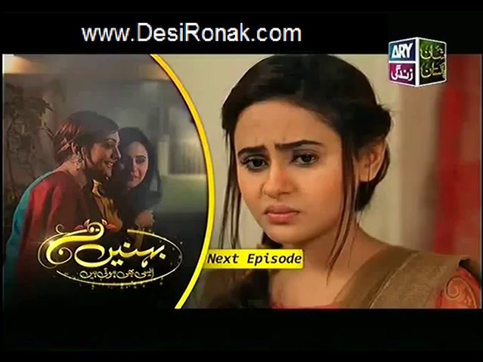 Behnain 71 3