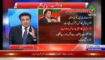 Live With Talat – 13th August 2014
