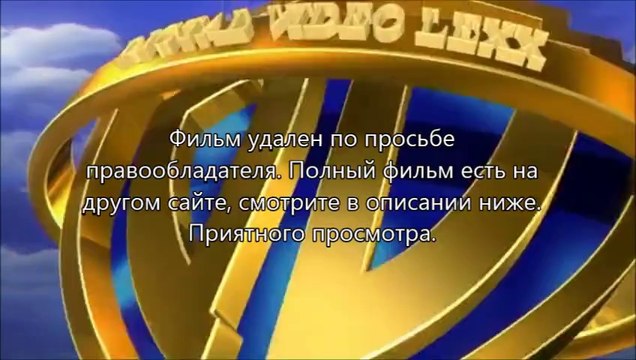 Домашнее видео: Только для взрослых полный фильм смотреть онлайн 2014