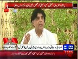 Chaudhary Nisar Press Conference 13th August 2014