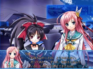 Yumina the Ethereal - Partie. 77