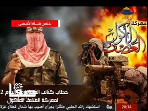 شاهد كتائب القسام تواصل تصنيع الصواريخ أثناء العدوان الإسرائيلي