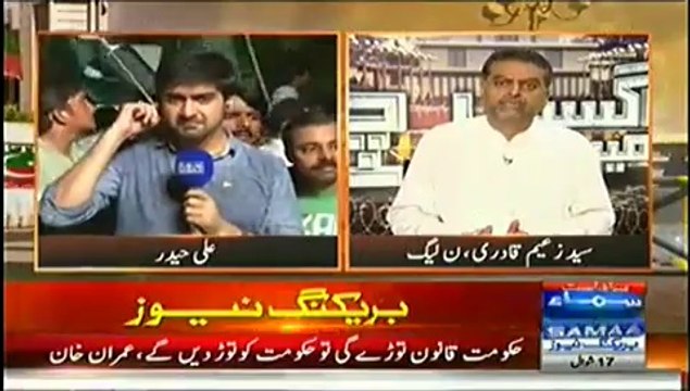 AUGUST MAY MARCH SPECIAL TRANSMISSION 10 TO 11 PM – 13TH AUGUST 2014