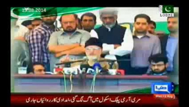 PML N Govt ads agaisnt PTI Azadi March & PAT Inqilab March or Criminals Most Wanted Ads - YouTube