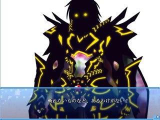 Yumina the Ethereal - Partie. 82