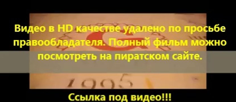 В хорошем качестве HD 720 Шаг вперёд: Всё или ничего 5 смотреть иви